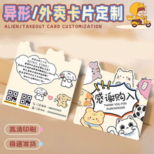 ���u��Ƭ���������жY�V��������Ո�����Ӷ��S�a���ιιο�