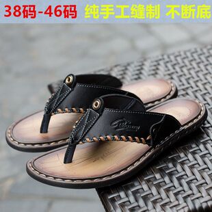 �����ֹ��p�� ��ţƤ���������г�����Ƥ��Ь������ʿ����Ь�⴩