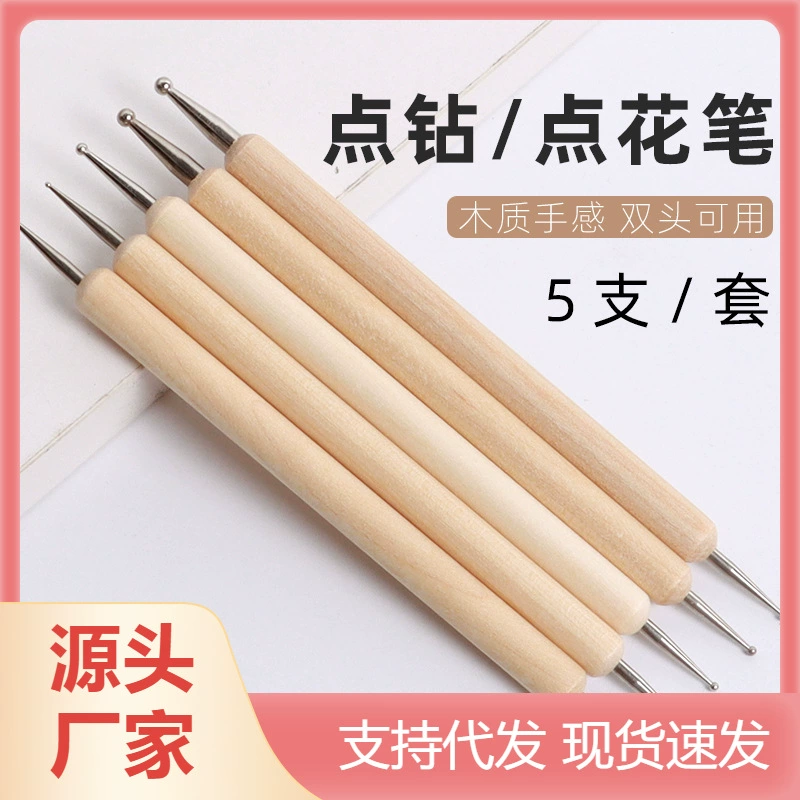 Ручка для сверления ногтей деревянная двуглавая смешивание лака для ногтей Клей разграничение пятилепестковый цветок круглая волна точка круглая головка отступ Ручка инструмент