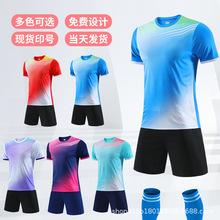 工厂批发足球服现货印号代发天猫淘宝京东抖音直播跨境电商足球服