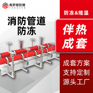 Fire pipeline antifreeze electric heating belt flame retardant self-limiting temperature electric heating belt explosion-proof automatic temperature heating belt factory