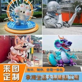 景观雕塑