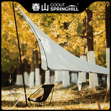 ��ɽ�p����SOLO��Ļ���Α���¶�Iͽ����ꖱ�y�ۯB����Ұ�IС��Ļ