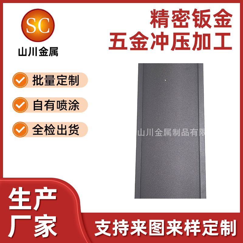 13.3/28/ 28.6/ 37.6寸精密五金冰箱条形屏广告机一体机外壳加工