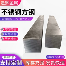 CNC加工;不锈钢圆棒;螺柱