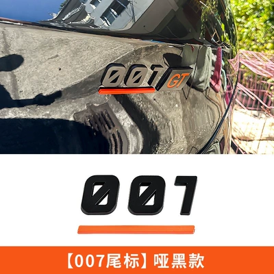 Fixed wind wing: spoiler, exterior modification, no drilling - jikrypton-007-tail-badge-metal-matte-black-version