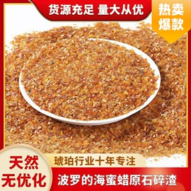琥珀其他饰品;琥珀手饰;宝石工艺品