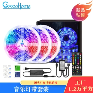 Светодиодная лента GVVVOOHOME LED с Bluetooth, лента 5050, лента-лента RGB цветная, водостойкая световая лента, музыка, таймер