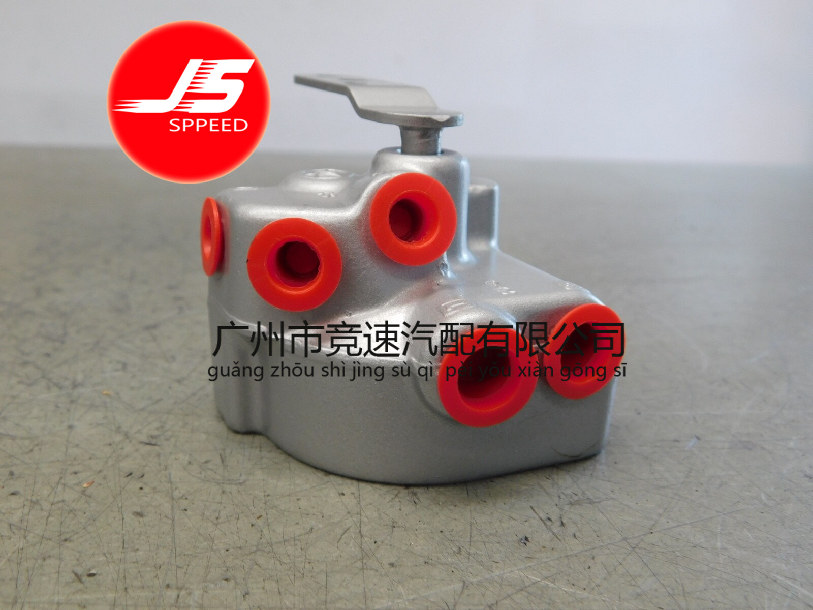 Suspension Leveling Valve 1243280031 for Mercedes 2023200258 W124 - W202
