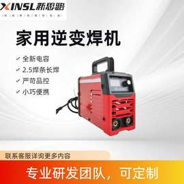 家用焊机跨境电商焊机220v单板焊机IGBT逆变焊机