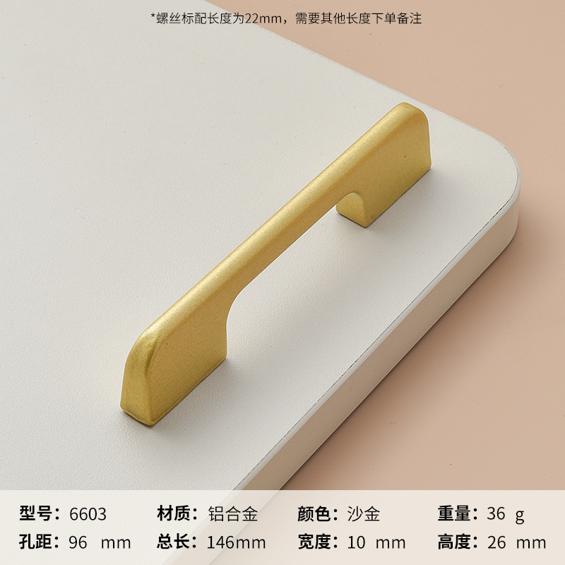 Ручка мебельная Huangdijia 6603 96мм