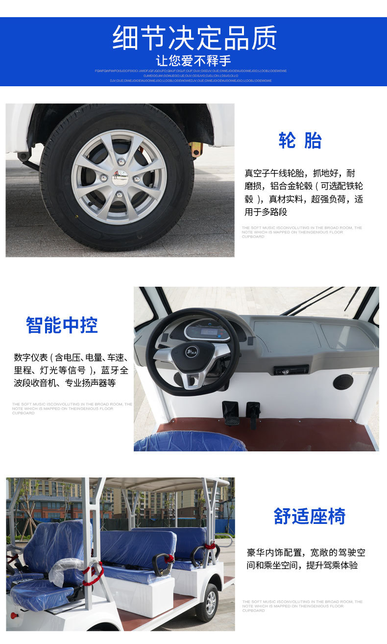 Tourist Sightseeing Vehicles for Scenic Areas, Fuel-Powered Patrol Vehicles for Real Estate Viewings, 11-Seater and 14-Seater Open-Top and Enclosed Electric Sightseeing Vehicles