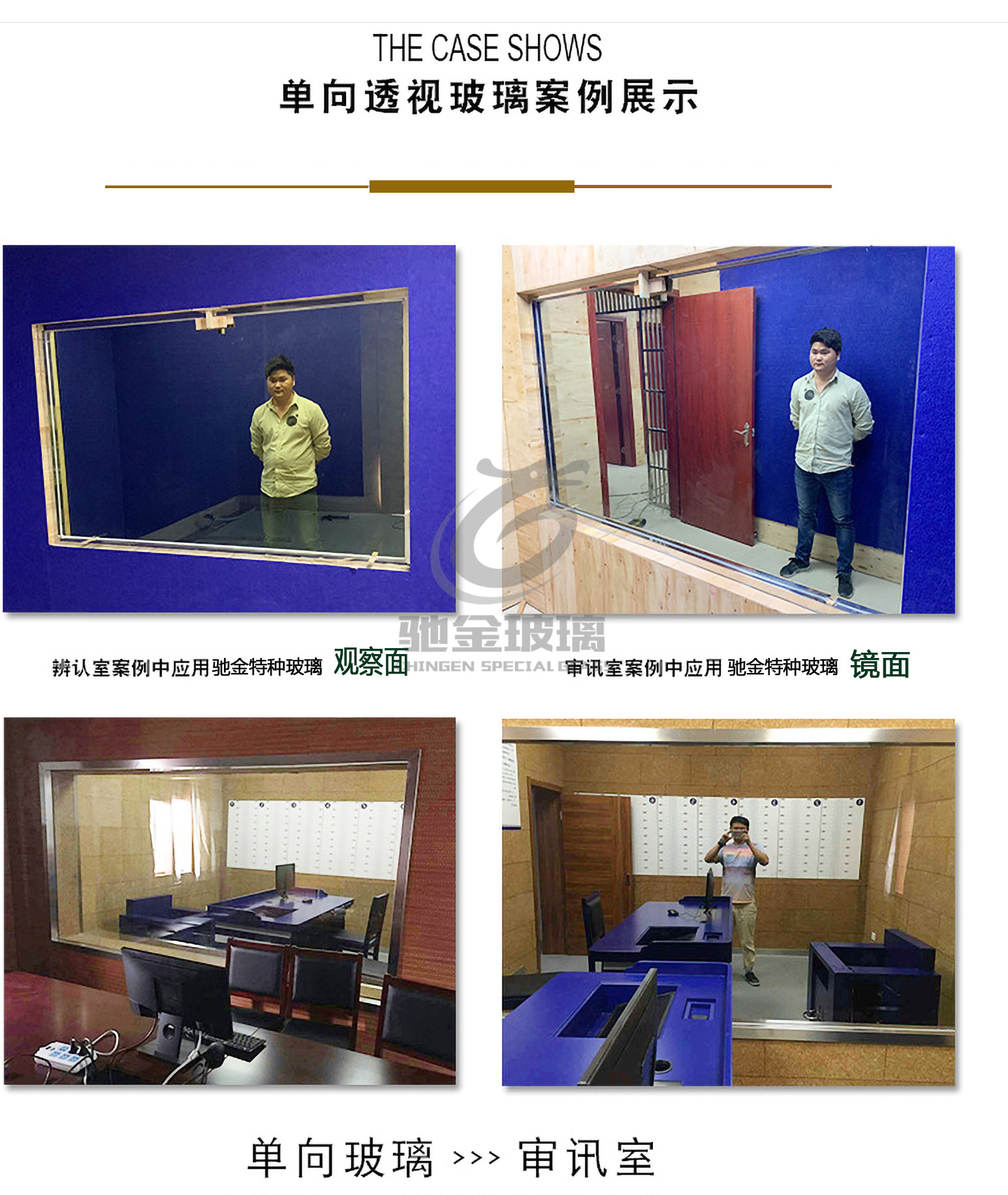厂家生产单向透视玻璃 审讯室单反镜面玻璃 镀膜单面反射镜面玻璃-阿里巴巴