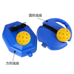 ピクピク球7mm穴球40穴注水帯線訓練器ベース屋外テニスピクピク球訓練器材
