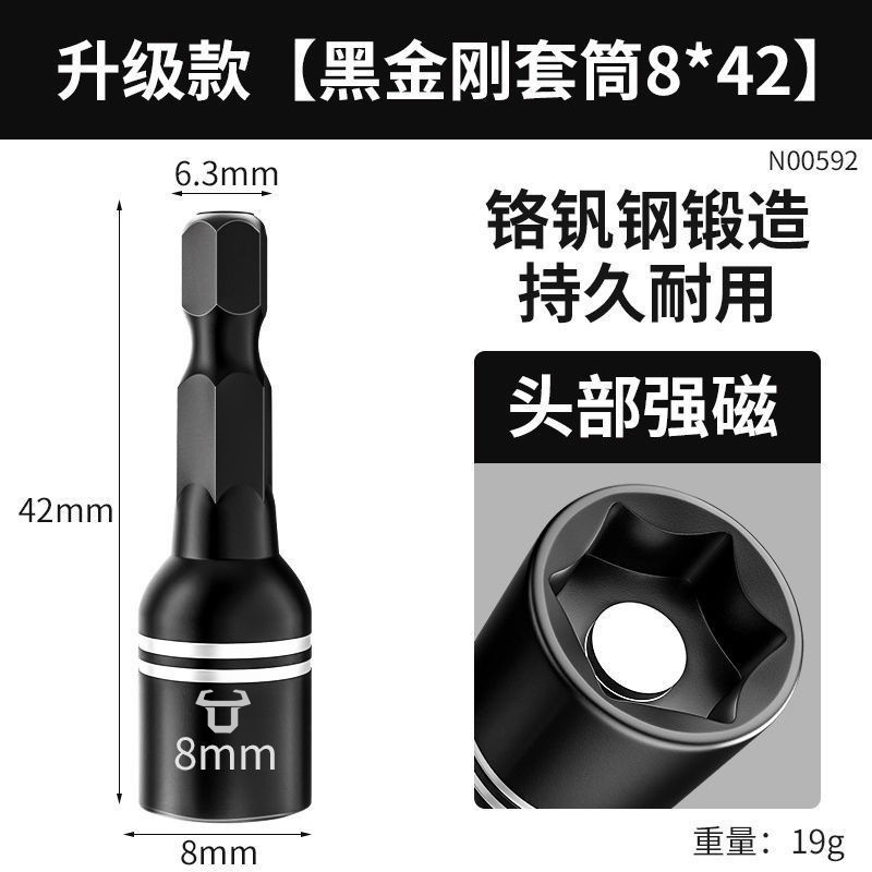 Juego de llaves hexagonales magnéticas extendidas para pistola de aire comprimido, juego completo de llaves hexagonales de acero al cromo vanadio de 6 mm para llave eléctrica