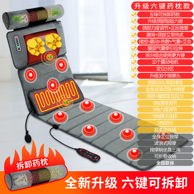 Colchón de masaje multifuncional amasado colchón eléctrico todo el cuerpo cintura espalda cadera cojín plegable entrega de una pieza