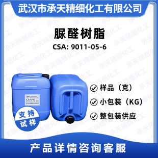 ��ȩ��֬ 9011-05-6 �u�׻���� ���g�w ճ�Y�� ��Ʒ�����b����