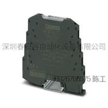 PSR-SPP- 24DC/TS/S - ��ȫģ�� 2986232 �����˹