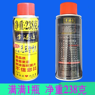 Hand Spray Paint Wheel Hub – Avtomobil boyası