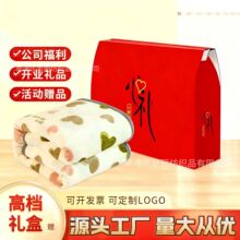 云貂绒毛毯加厚法兰绒毛毯珊瑚绒毯子空调毯礼品毛毯盖毯批发礼盒