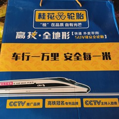 オートバイ350-10桂花真空タイヤ全地形8階厚外タイヤ