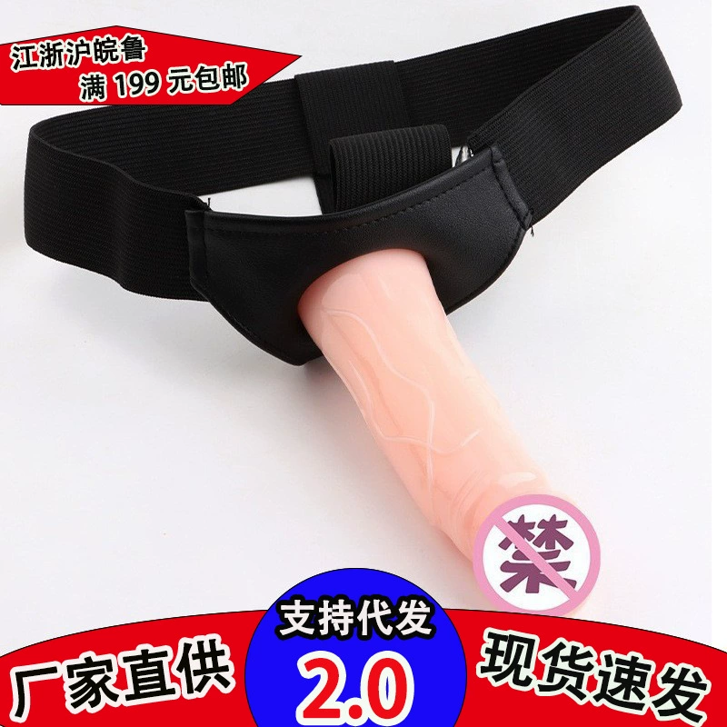 Носимый кожаный пенис, носимый мужской пенис, общий пенис для мужчин и женщин, товары для взрослых для лесбийского секса