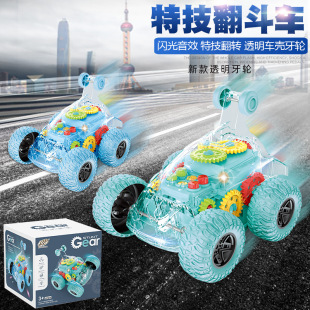 New Children's Electric Stunt Dump Truck Transparent Cone Turning Light Music Boy Model Toy Car Cross Border