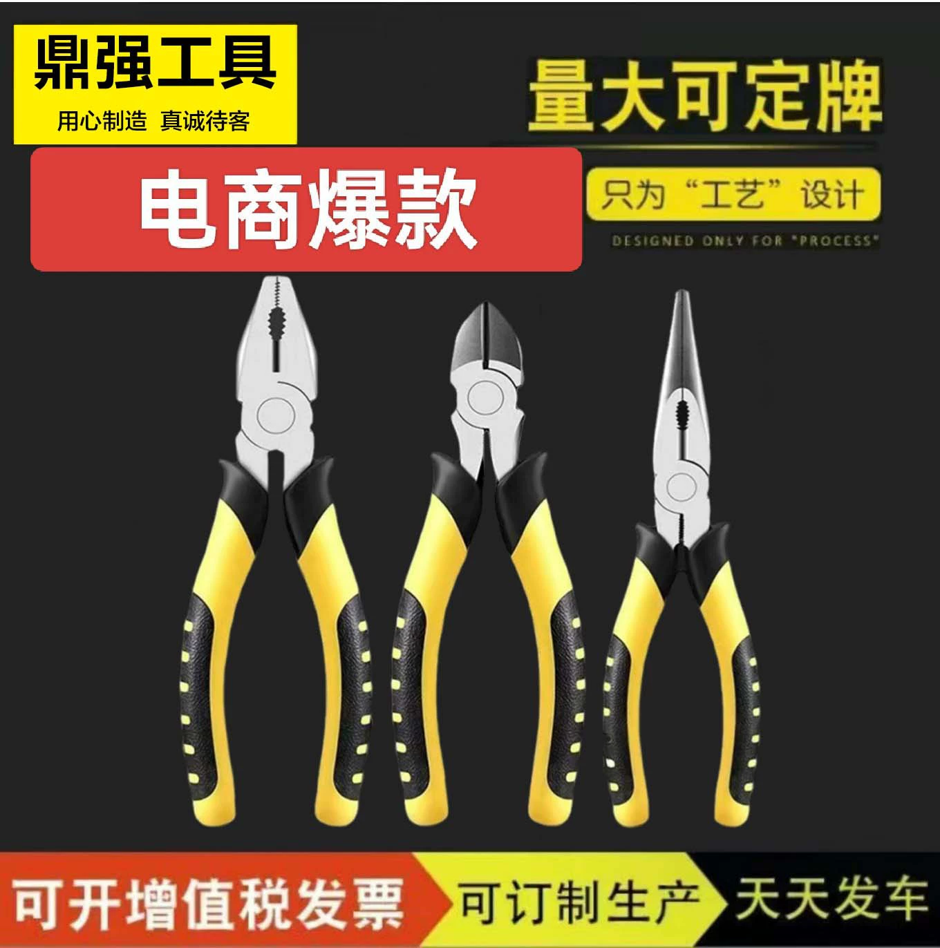 Плоскогубцы «Тигр», многофункциональные универсальные плоскогубцы для проволоки, плоскогубцы с иглами промышленного класса, экономичные плоскогубцы ручной работы, инструменты для электрика