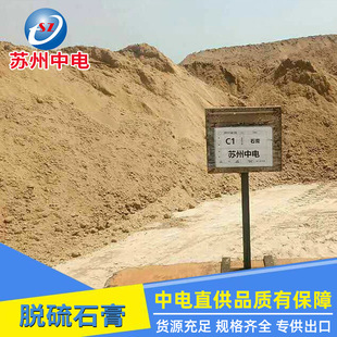 Ó��ʯ�� ��ˮ�����}ˮ�ྏ����ʯ��� ���Bʯ���Ĩ��ɰ�{��