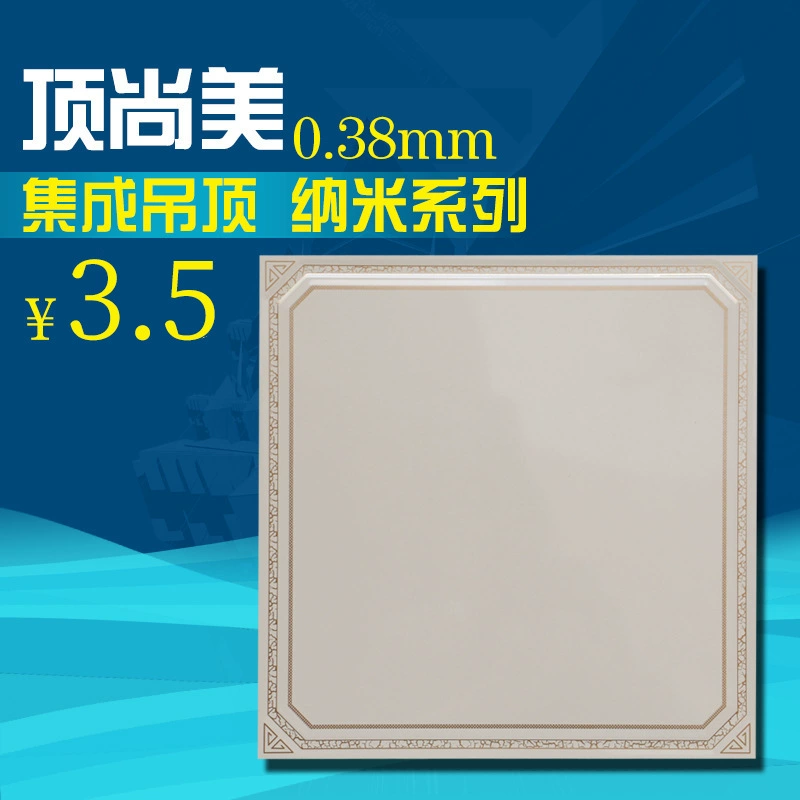 Dingshangmei интегрированный потолочный алюминиево-магниевый сплав алюминиевая пряжка энергосберегающий потолок для кухни и ванной комнаты прямые поставки с завода в наличии