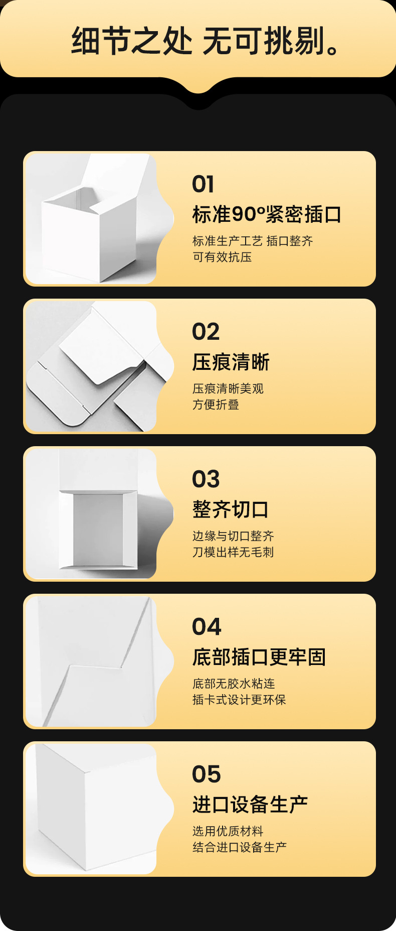 包装盒定制_11