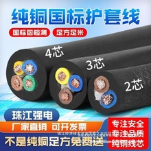 ���˼��~��|���o�׾���ˮ������������2��3��4��2.5461016ƽ��