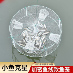 捕麦穗工具抓小鱼网捞龙虾虾笼大全渔网儿童捉黄鳝泥鳅网笼
