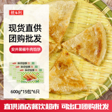 �����������ڽ�ţ���W�600g��ץ���Ƥ��ͥ�b�ִ��W��֭�ɳ���