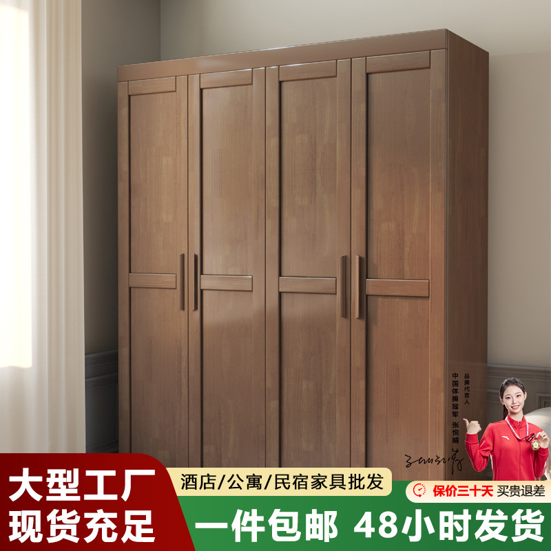 Armario de madera maciza nórdica pequeño apartamento armario de piso de dormitorio moderno minimalista multi-puerta gabinete de madera maciza image 3