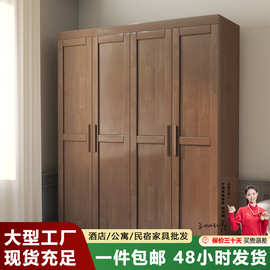 北欧实木衣柜小户型家用衣橱卧室落地储物柜现代简约多门实木柜子