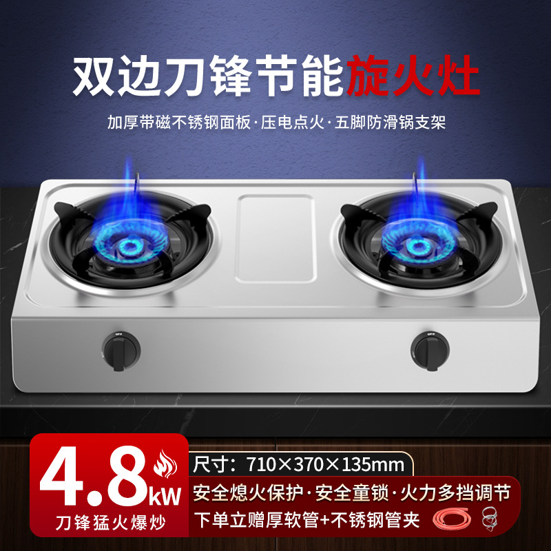 통조림 액화 가스-표준 4.8kw 에너지 절약 눈부신 화염 두꺼운 스테인레스 스틸 불꽃 보호