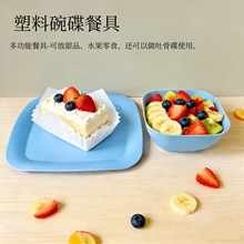 北欧风方形塑料碗家用水果沙拉碗创意防摔餐碗水果零食碗