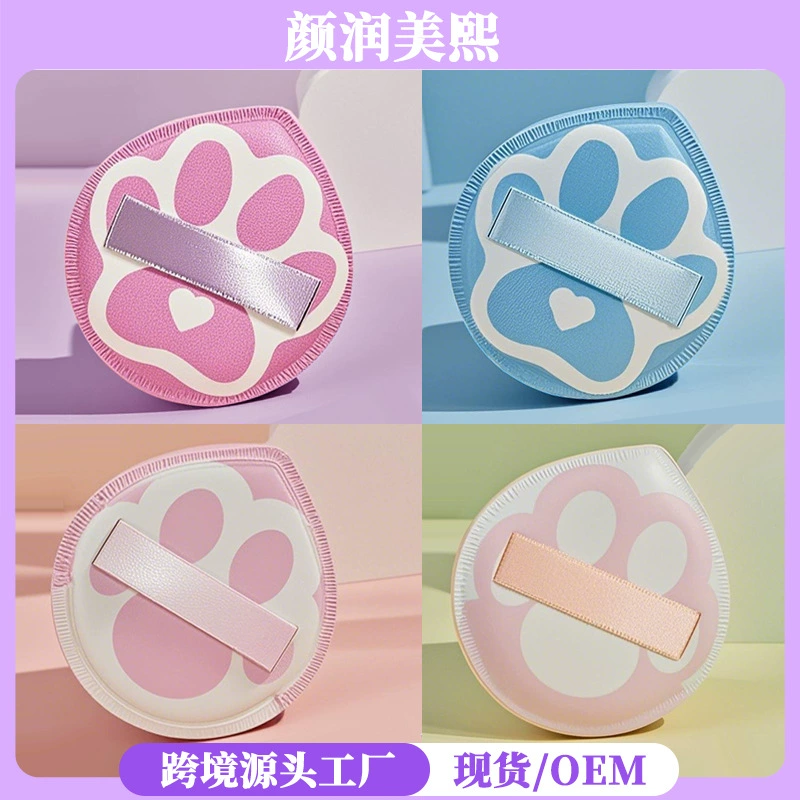 Pack, cosmetic sponge, cotton makeup primer
