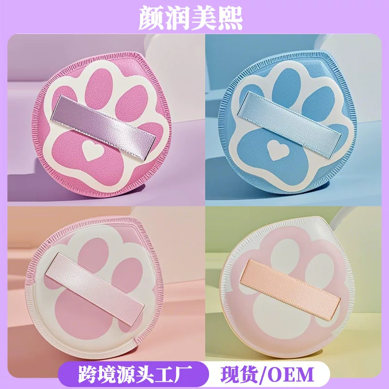 Pack, cosmetic sponge, cotton makeup primer