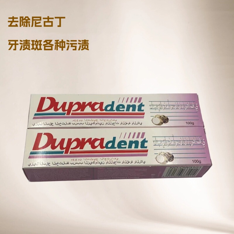 Remove Nicotine Coffee and Tea Caused Tooth Stains Without Irritating Brightening Export Toothpaste 100g