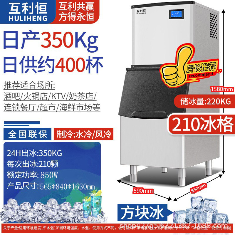 Máquina de Hielo Comercial para Tiendas de Té con Leche, Bares, KTV, Hielo en Cubos, Hielo en Forma de Media Luna, Fabricante de Equipos de Hielo, Venta al por Mayor, Máquina de Hielo de 110V