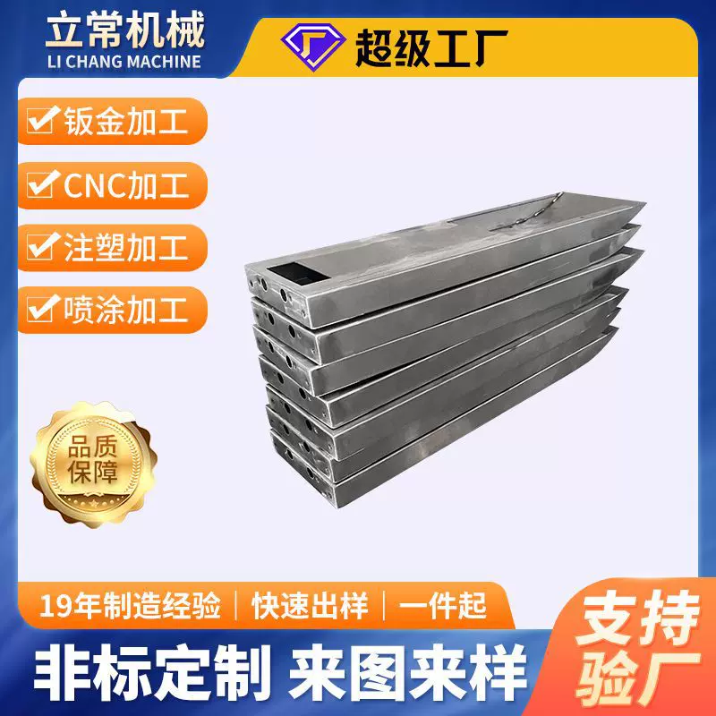 厂家广州非标定制精密钣金加工激光切割焊接数控定做机械设备箱体