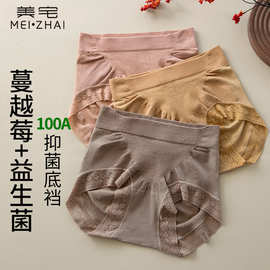 内裤女中腰提臀塑形三角裤秋冬大码无痕收腹100A桑蚕丝抗菌裆无缝