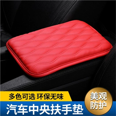 memory foam armrest cover protective — Other Automotive Interior Supplies