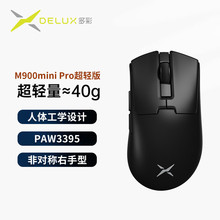 ���M900PRO���p��o��2.4G��������˘���1K������PAW3395оƬ