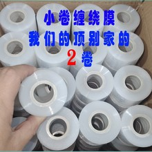 ������u���ܷ��PEС��3cm����©���I���챣�rĤ���b�޽�Ĥ�Ӻ�