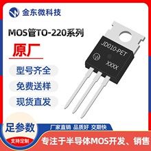 IPP084N06L3 G ȫԭb JD010-PET Ч TO-220 N 60V 50A