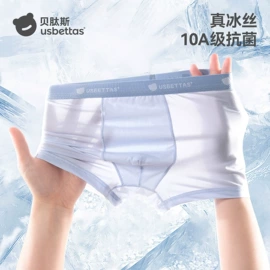 连身衣、爬服;儿童袜;童睡袋