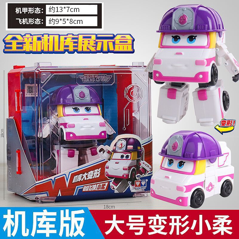 正規版アウディ超飛侠機庫大サイズ変形楽迪小愛大壮金少年クール威ロボット玩具|undefined